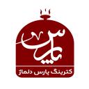 باغ رستوران پارس